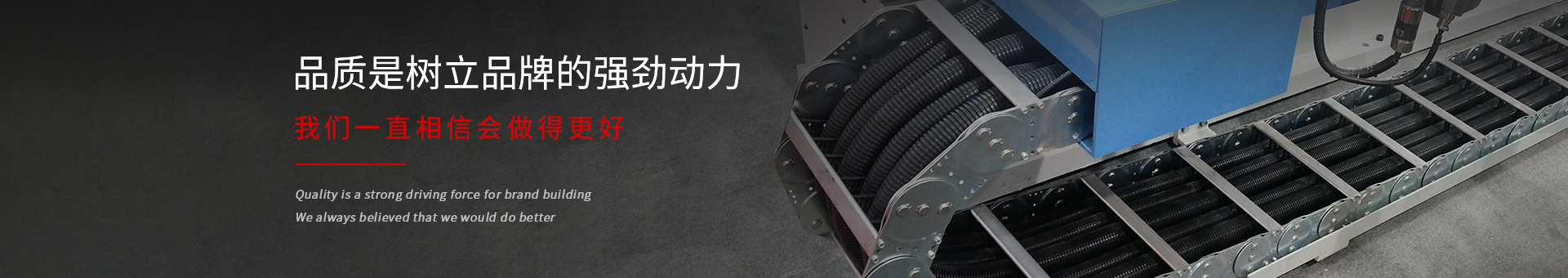 LSTY雷速体育·(中国)官方网站数控banner