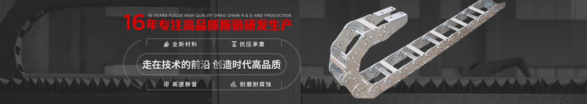 LSTY雷速体育·(中国)官方网站数控banner