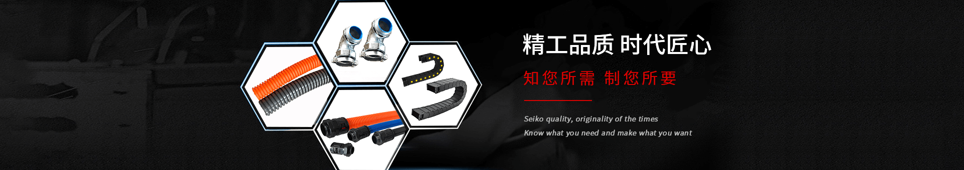 LSTY雷速体育·(中国)官方网站数控banner