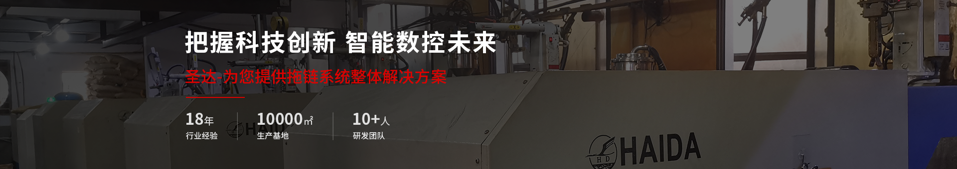 LSTY雷速体育·(中国)官方网站数控banner
