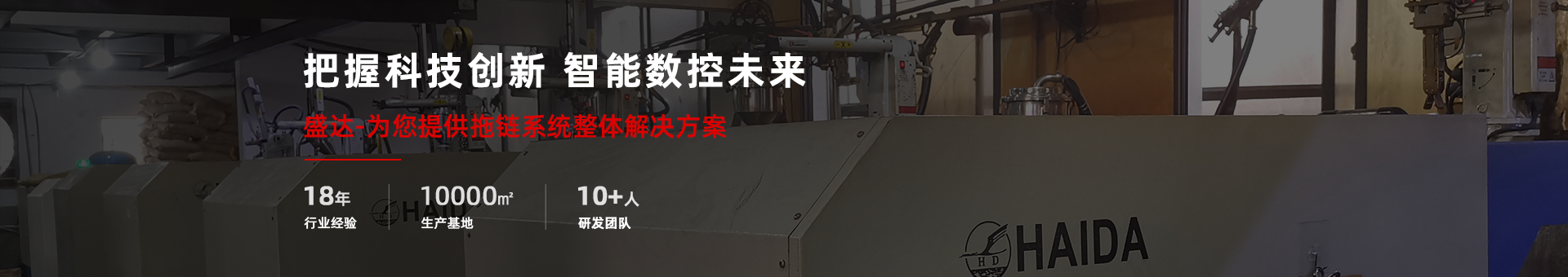 LSTY雷速体育·(中国)官方网站数控