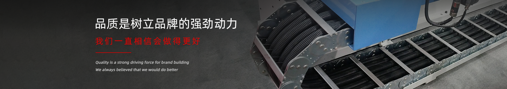LSTY雷速体育·(中国)官方网站数控banner