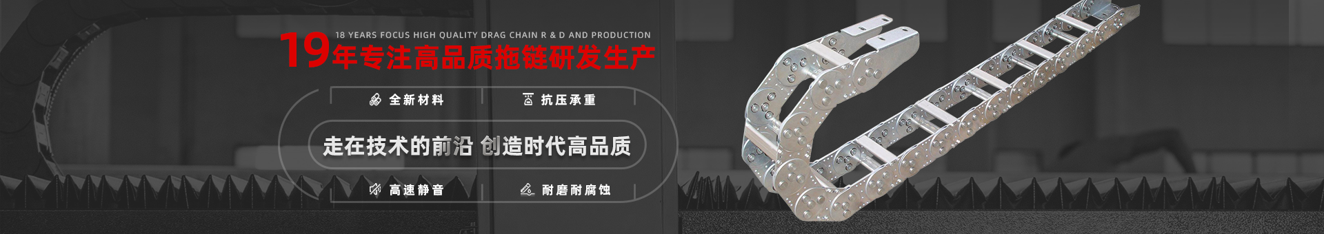 LSTY雷速体育·(中国)官方网站数控banner