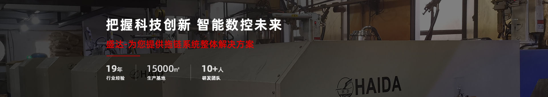 LSTY雷速体育·(中国)官方网站数控banner