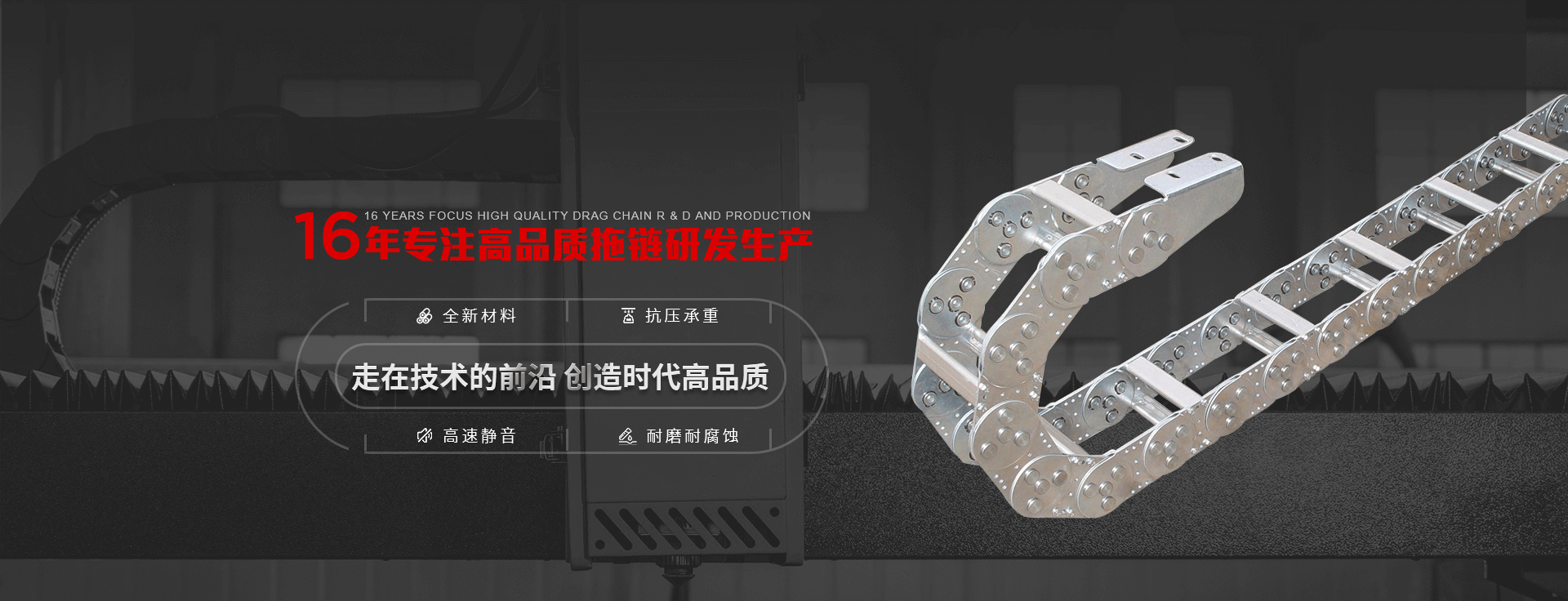 LSTY雷速体育·(中国)官方网站数控banner