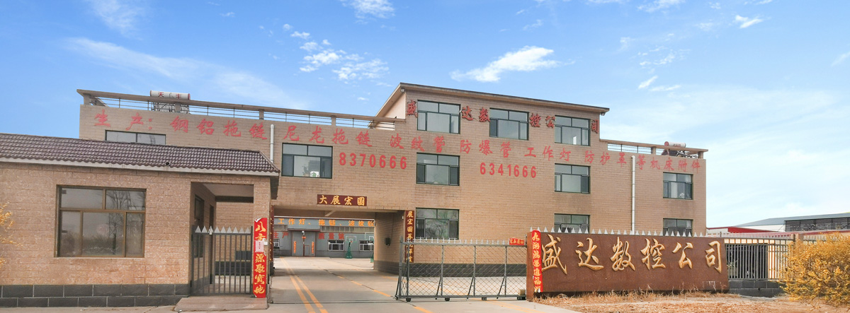 海兴LSTY雷速体育·(中国)官方网站数控设备配套有限公司