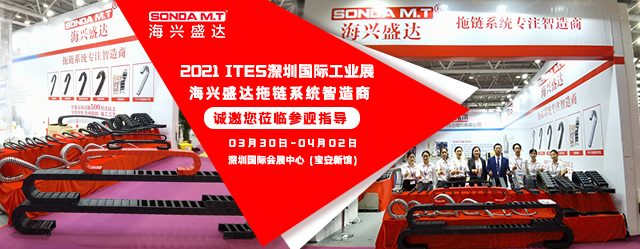 海兴LSTY雷速体育·(中国)官方网站参展现场图片